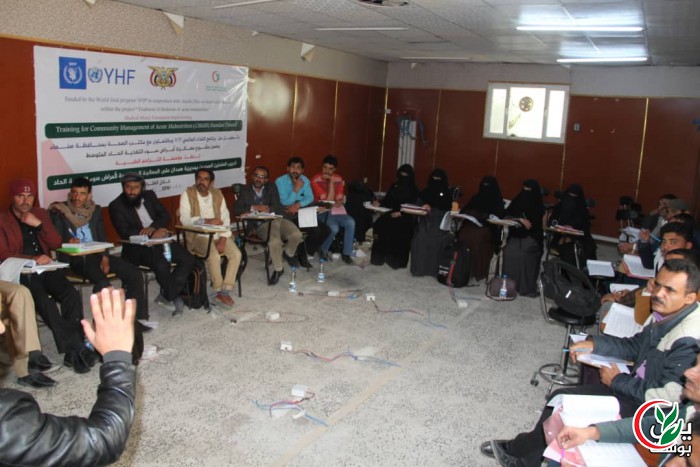 Closure of the training program "Community-based treatment of acute malnutrition in the departments of Bagel and Al-Sokhna