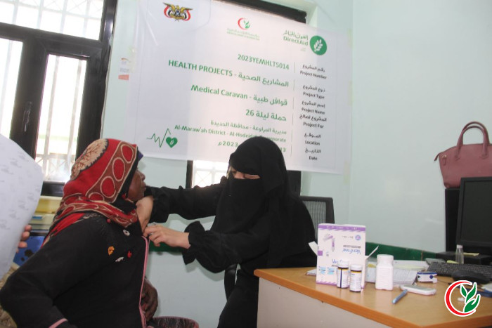 More than a thousand beneficiaries Funded by Direct Aid - Yemen Office Medical Mercy concludes the first medical convoy for hypertension and diabetec patients in Al-Hodaidah Governorate, Al-Maraw'ah District