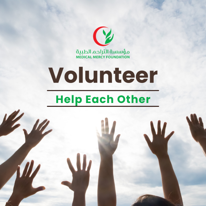 فرصة للتطوع