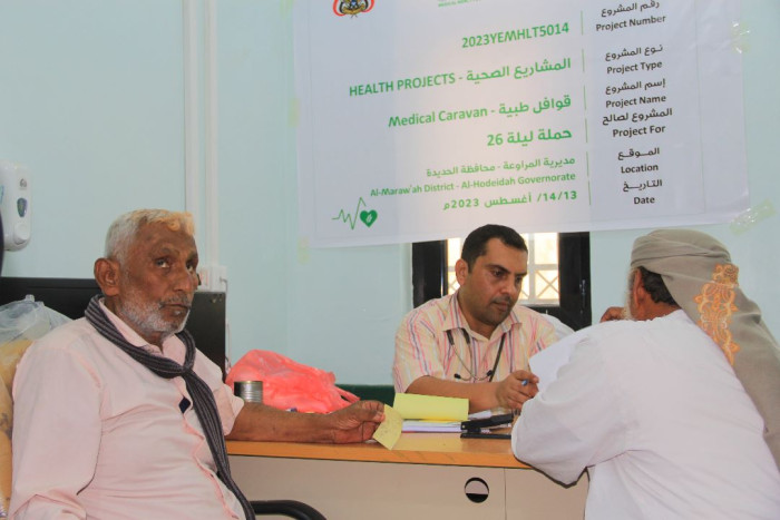 Medical convoy project for hypertension and diabetes, funded by Direct Aid - Yemen