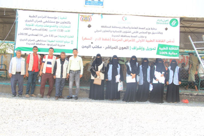 Medical convoy project for hypertension and diabetes, funded by Direct Aid - Yemen