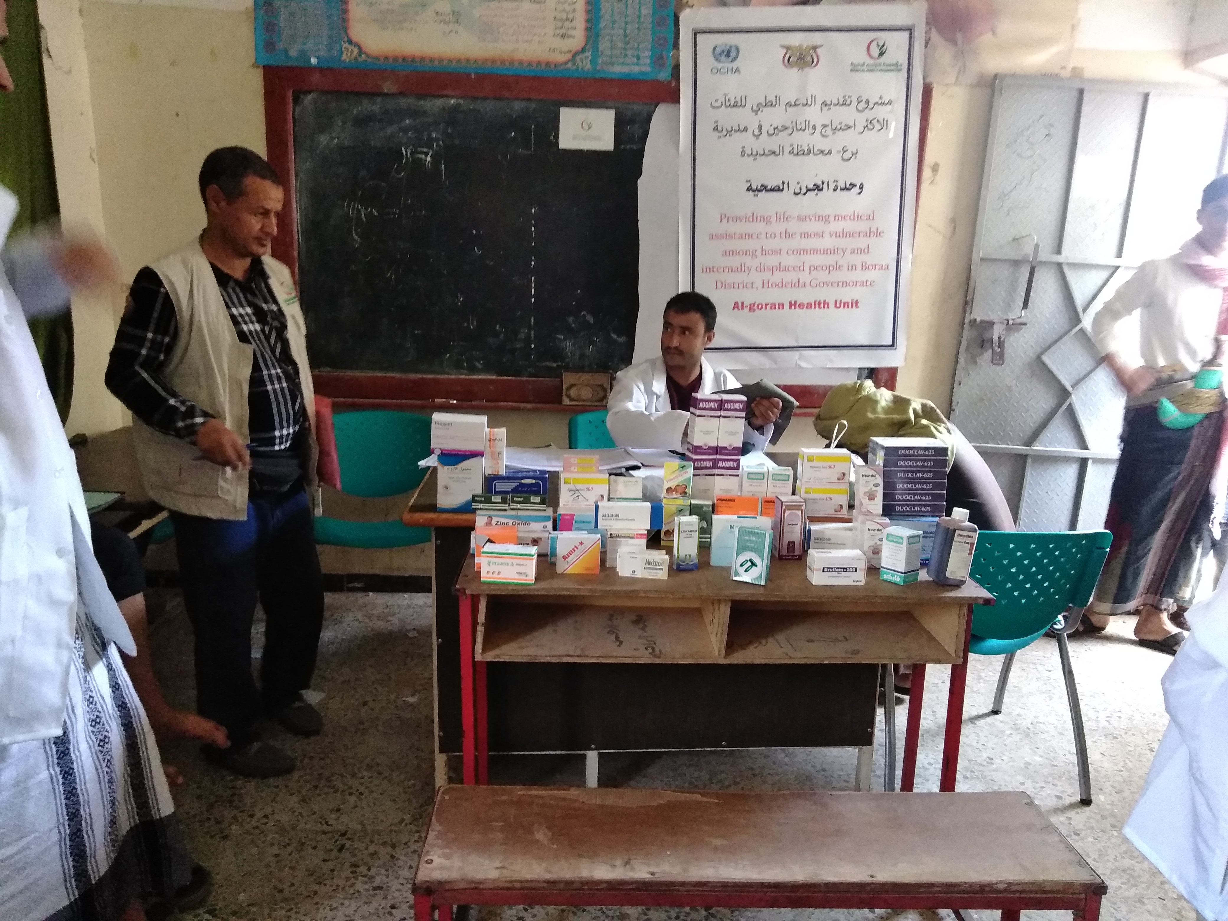 The Project of Providing Primary Health Services for Displaced persons and the most vulnerable Groups in Al  Hudaydah governorate, Buraa District