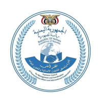 Supreme Council for the Coordination of Humanitarian Affairs